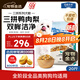 伯納天純鴨肉梨凍干三拼全價(jià)狗糧10kg/20斤