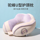 闋幸u型枕卡通刺繡旅行飛機長途便攜護(hù)頸枕頭脖辦公室午睡枕女友禮物 便攜U型枕【紫色兔子】