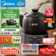 美的（Midea）智能煎藥壺中藥鍋中藥壺煎藥壺熬中藥藥罐全自動(dòng)煎藥養(yǎng)生壺家用大容量分體式陶瓷養(yǎng)生壺JYC3060