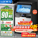 新飛（frestec）商用全自動(dòng)制冰機大型商用奶茶店大容量KTV酒吧日產(chǎn)55-400KG方塊冰制作機器小型制冰機方塊制冰機 【中型款】60顆-產(chǎn)90KG-接自來(lái)水