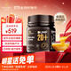 蜜蘭達（NZGOLDHEALTH）新西蘭原裝進(jìn)口 麥盧卡蜂蜜UMF20+ 250g 送禮送長(cháng)輩父母生日禮品