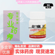 [同達莫星]去痛片 100片 3盒裝