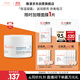 雅漾（Avene）【樊振東同款】恒潤肌活保濕凝露50ML敏肌乳液面霜11.11搶先購