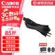 佳能（Canon）佳能r50電池 lp-e17原裝電池 200d二代 850d r50 r8 r10 rp r100微單相機原裝電池充電器 佳能原裝充電器電源線(xiàn) 適用于 200D 850D R50 R