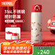 膳魔師（THERMOS）保溫杯女士便攜不銹鋼水杯泡茶杯畢業(yè)禮物定制學生小紅帽系列 保溫杯 500ml