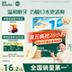 英氏（Engnice）嬰幼兒米餅蘋果味嬰兒零食磨牙餅干寶寶零食無添加食鹽白砂糖48g