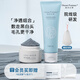 海洋幻想泥膜深層清潔泥膜清潔毛孔敷走黑頭涂抹面膜泥膜 175g(立省40元，洗出拋光臉)