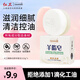 紅衛(wèi)羊脂皂嘗鮮裝香皂洗臉洗澡沐浴三合一控油去黑頭潔面皂抖音同款