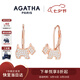 AGATHA/璦嘉莎 小狗銀耳環(huán)女士【七夕情人節(jié)禮物】送女友閨蜜高級感耳飾 玫瑰金