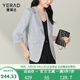婭麗達（YERAD）薄款西裝外套女2024夏季新款氣質(zhì)仿麻七分袖修身小個(gè)子西服 藍色B0 XL