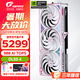 七彩虹（Colorful）RTX 5070 戰(zhàn)斧 Ultra 火神 AD OC 12G顯卡4K游戲電腦臺(tái)式機(jī)2K電競(jìng)光追設(shè)計(jì) DLSS4 GDDR7 RTX 5070 Ultra W OC 12GB
