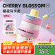 BABLOV花伴森噗噗保溫杯吸管女士可愛生日節(jié)日禮物小巧便攜隨行杯子學(xué)生 櫻花馬卡龍450ml