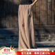 娟的絹春季透氣棉麻禪意茶服寬松瑜伽純色百搭中國風(fēng)闊腿褲休閑女士長(cháng)褲 卡其 均碼