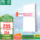 雷士（NVC）集成吊頂換氣扇換氣照明一體集成吊頂廚房衛(wèi)生間油煙排風扇Y032
