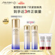 資生堂（SHISEIDO）第二代悅薇智感緊顏亮膚清爽乳100ml美白淡斑緊致 生日禮物送女友