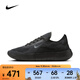 耐克 （NIKE）2025年男子NIKE FREE 2025訓(xùn)練鞋/全能鞋 HF1078-001 43