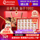 同仁堂北京同仁堂即食燕窩送禮長輩孕婦補品氣血營養(yǎng)品中秋禮品70g*18瓶