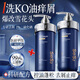 韓方五谷二硫化硒毛囊洗發(fā)水去屑止癢炎控油蓬松洗頭膏露男女士金榜第一