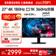 三星（SAMSUNG）玄龍騎士G5 2K 180Hz IPS專(zhuān)業(yè)電競游戲直屏顯示器 升降旋轉 1MS GTG電腦筆記本顯示屏 新27’4K’180雙模360 S27FG706EC