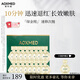 AOXMED 璦科縵綠金剛凝露2ml*16枚  精華次拋抗皺淡紋修護院線(xiàn)同款生日禮物