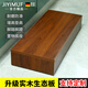 積易木坊底座加高供桌香案家用佛像階梯財神擺放架小現代貢臺佛臺底座加高 胡桃色長(cháng)30寬20高12厘米