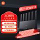 小米（MI）路由器BE6500 Wi-Fi 7【小米手機上網(wǎng)搭檔】6500兆級 全2.5G網(wǎng)口 4核高通處理器  家用路由器