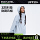 BODACHEL【木蘭】沖鋒衣女三合一可拆卸寬松潮牌春秋季戶外防風(fēng)防水外套 【男女同款】煙云藍(lán)【五防外殼】 M