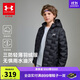 安德瑪（Under Armour）童裝秋冬兒童輕薄防潑水短款鴨絨男女童保暖連帽羽絨服253311180