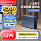 捷移10t移動(dòng)硬盤(pán)20t大容量3.5英寸企業(yè)級4t桌面存儲16t高速CMR垂直機械硬盤(pán)14t電腦外置3t辦公游戲硬盤(pán) 移動(dòng)硬盤(pán)14TB（順豐發(fā)貨 | 曬單送U盤(pán)64G）
