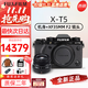 富士（FUJIFILM）富士XT5 X-T5 專(zhuān)業(yè)微單數碼相機 高清6K Vlog直播攝影攝像照相機 X-T5 黑+XF35mm F2定焦鏡頭 官方標配（含機身+電池+肩帶）