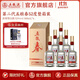 五糧液【雙11搶先購】五糧春第二代濃香型白酒52度 52度 500mL 6瓶
