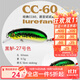 lurefansCC60/CC50/CC70路亞餌小胖遠投競技翹嘴鱖魚(yú)專(zhuān)用仿生假餌小胖子   CC60-9.5g-27黑鱸
