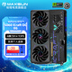 銘瑄 RTX5060 iCraft OC 8G AIGA 璦珈 電競(jìng)游戲直播剪輯臺(tái)式機(jī)電腦獨(dú)立顯卡 5060 iCraft OC 8G