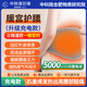 中科瑞爾福電加熱護(hù)腰帶熱敷神器石墨烯發(fā)熱保暖胃護(hù)腰腹部空調(diào)房護(hù)肚子 【升級(jí)二代充電款】無(wú)線使用