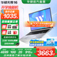 華碩無(wú)畏16【國(guó)家補(bǔ)貼20%】高性能輕薄筆記本電腦 13代標(biāo)壓i5 32G 1T 2.5K屏 銀色 144Hz高刷【預(yù)裝Office版】