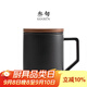 叁旬（sanxun） 知行陶瓷泡茶馬克杯帶蓋過(guò)濾水杯女男辦公室茶水分離杯子定制 知行【禪風(fēng)黑】