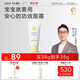 newpage一頁(yè)嬰童安心霜寶寶面霜兒童護(hù)膚霜嬰兒舒緩蛋黃油面霜潤(rùn)膚乳25g