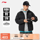 李寧蓄熱升溫羽絨服男子春季時(shí)尚80%鴨絨短款立領(lǐng)外套AYMU119