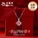老鳳祥四葉草銀項(xiàng)鏈女士輕奢瑪瑙鎖骨鏈七夕情人節(jié)禮物送女友老婆生日 雙層四葉草套鏈-紅瑪瑙玫瑰金
