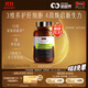 Swisse斯維詩(shī) PLUS護肝凈肝片 70倍濃縮奶薊草 含姜黃洋薊甘草120片/瓶
