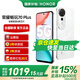 榮耀暢玩70 Plus 大屏AI 7000mAh超大電池 驍龍6系芯片 AI一鍵直達(dá) 新品5G手機(jī) 玉龍雪 8GB+256GB【2年碎屏險(xiǎn)+3年質(zhì)保】