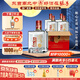 張弓正道 濃香型白酒 52度 500ml*4瓶 整箱裝 
