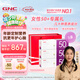 GNC健安喜 女性Vitapak每日營(yíng)養包時(shí)光包 多種復合維生素 花少同款 【周期裝90天量】女50+營(yíng)養包30袋*3盒