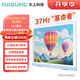 大上科技（DASUNG）新品現(xiàn)貨 Paperlike 13K 彩屏版 13.3英寸超高清超高刷彩色墨水屏顯示屏  37Hz神級高刷 護(hù)眼閱讀 新品 13K 彩屏 前光+觸屏
