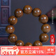 九道一精品五臺山九道木手串男六道老料滿(mǎn)紋降龍木轉運護身佛珠禮物男 九道老料-18mm*13顆