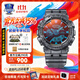 卡西歐（CASIO）黑金手表gshock黑白賽車(chē)冰韌運動(dòng)時(shí)尚學(xué)生防水送男友七夕禮物腕表 GA-110TLS-8A潮流Z時(shí)代主題