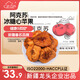 新邊界（new boundaries）阿克蘇蘋果干500g 高膳食纖維獨(dú)立包裝新疆冰糖心無(wú)核蘋果肉零食