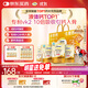 鈣爾奇兒童液體鈣片鋅維生素DK 4歲以上青少年助成長(cháng) VK2補鈣 90支
