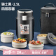 泰福高（TAFUCO）保溫飯盒316不銹鋼提鍋四層男士超長(zhǎng)保溫桶食品級(jí)2.5L騎士黑T0286