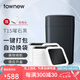 拓牛（TOWNEW）智能感應垃圾桶家用自動帶蓋辦公室客廳臥室廚房垃圾桶T1S 15.5L 曜石黑-垃圾桶(15.5L)+12垃圾盒